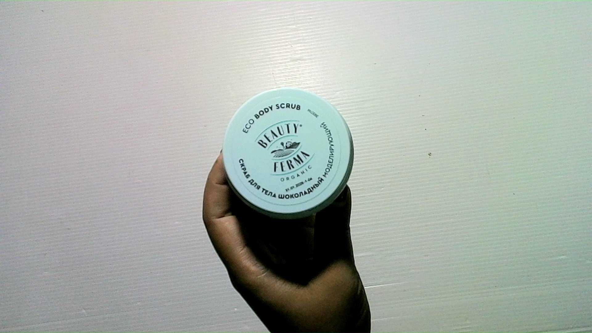 Eco-friendly body scrub from Beauty Farma