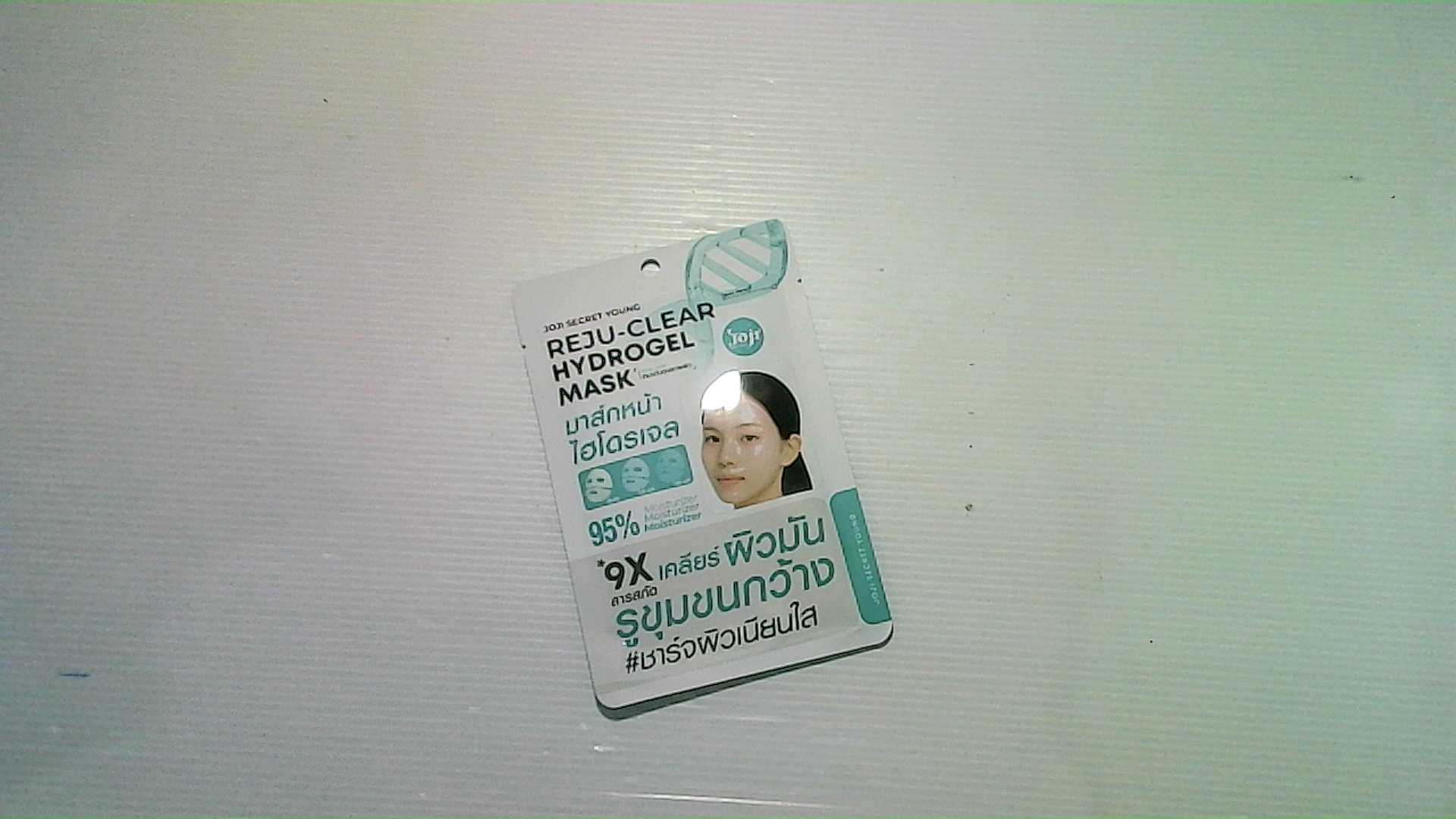 Reju-Clear hydrogel mask