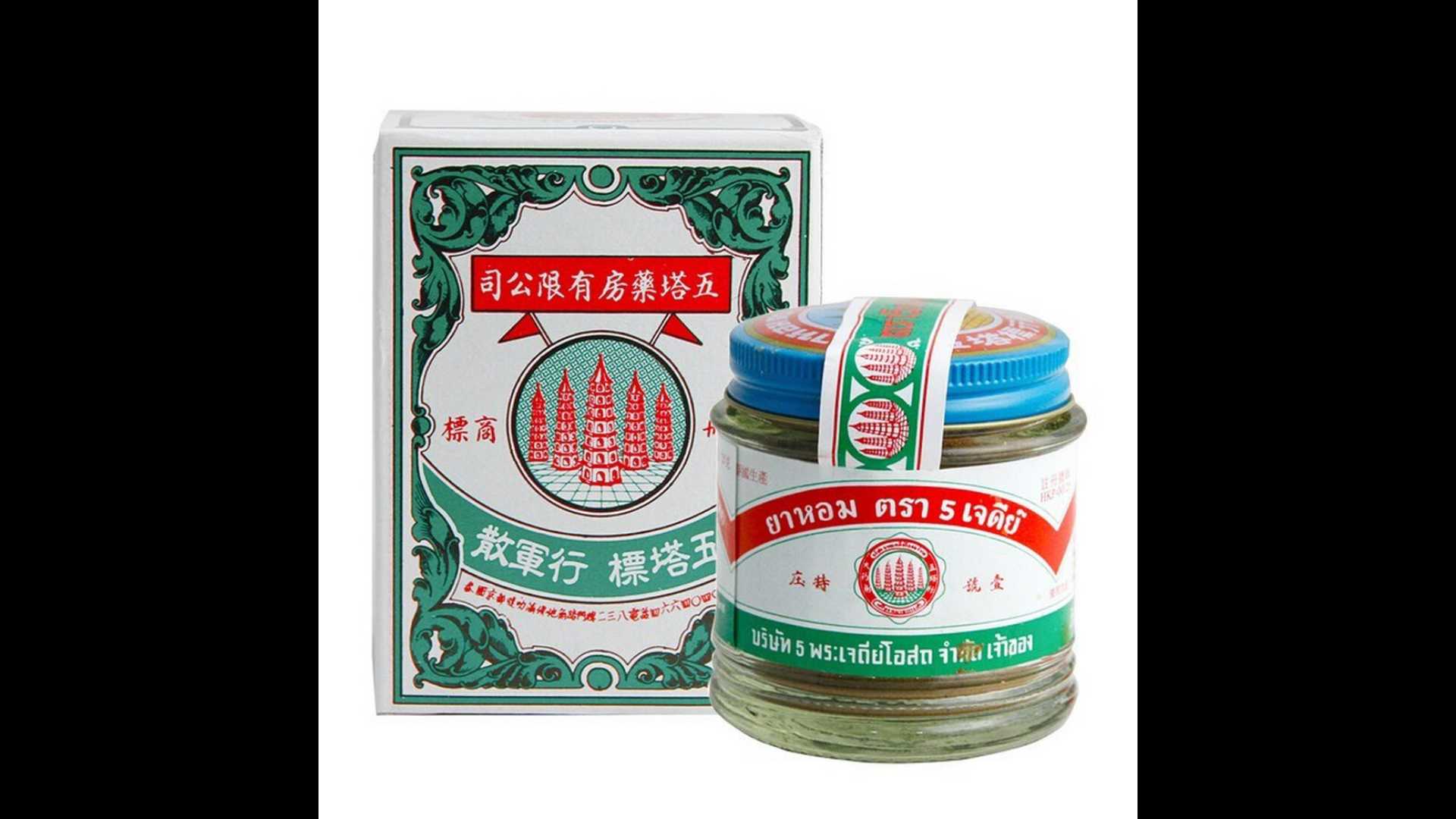 YA-HOM Powder, Five Pagodas Brand, Thai herbal traditional therapy for dizziness and fatigue