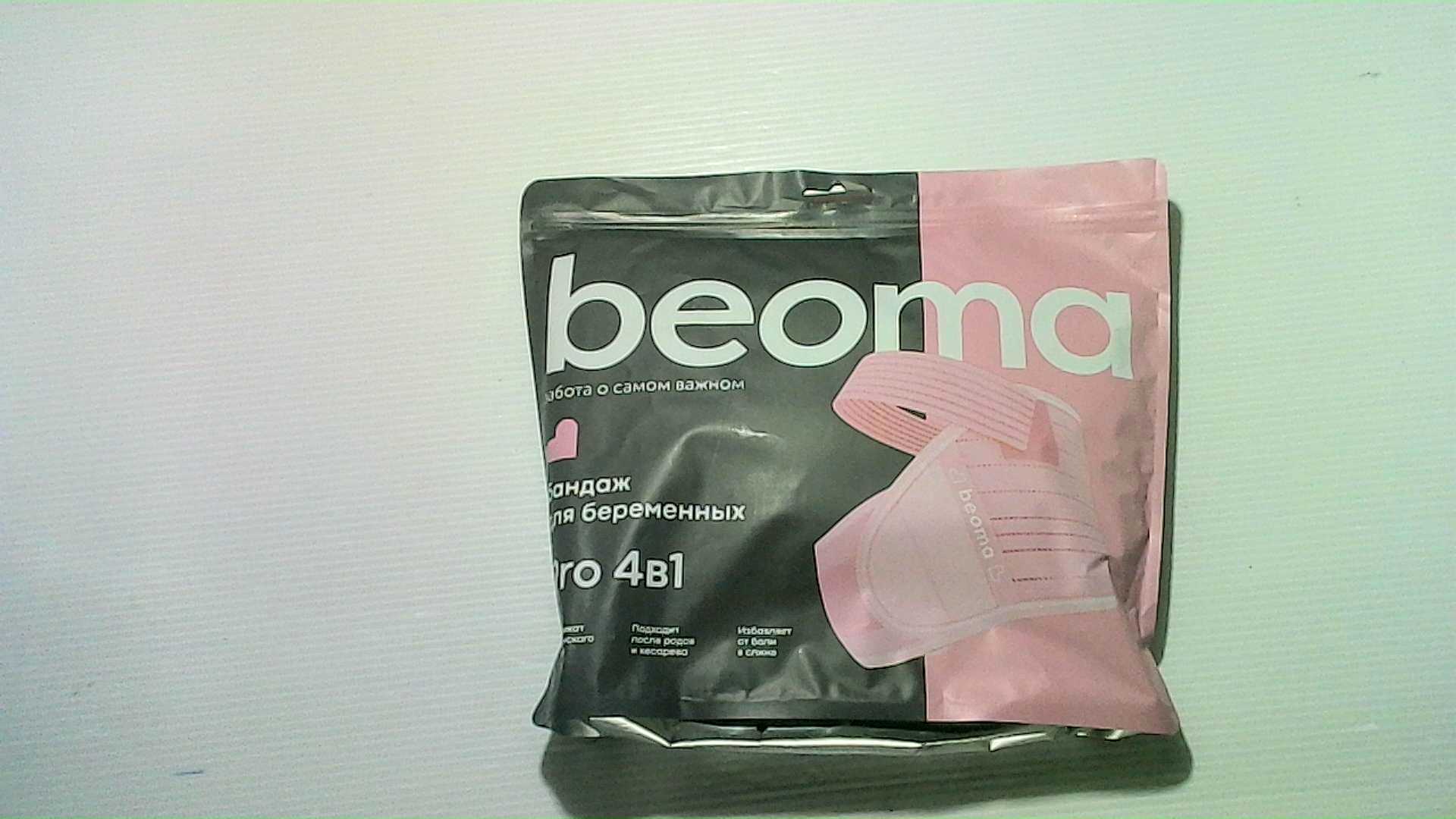 Beoma waist corrector belt for pregnant women