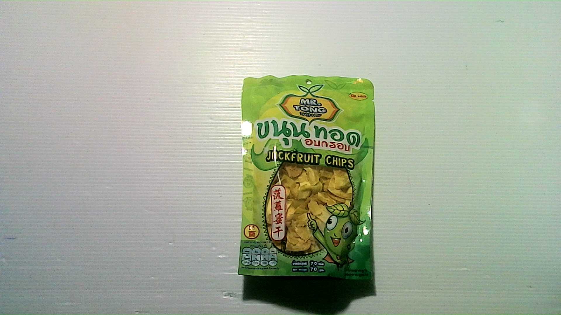Jackfruit chips from Mr. Thong