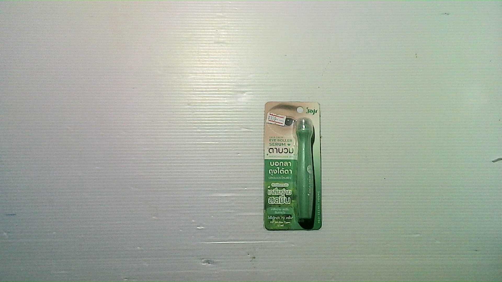 Joji Cica Soothing Eye Serum