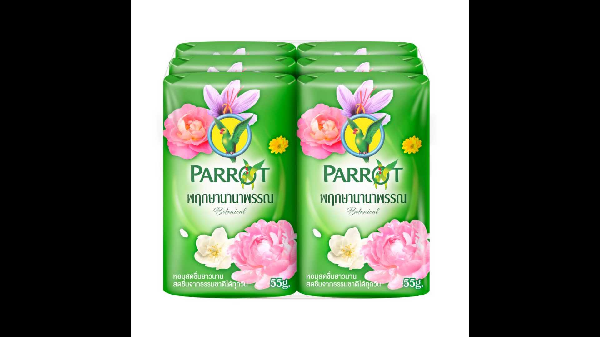 Parrot Botanical Soap 6pcs per pack