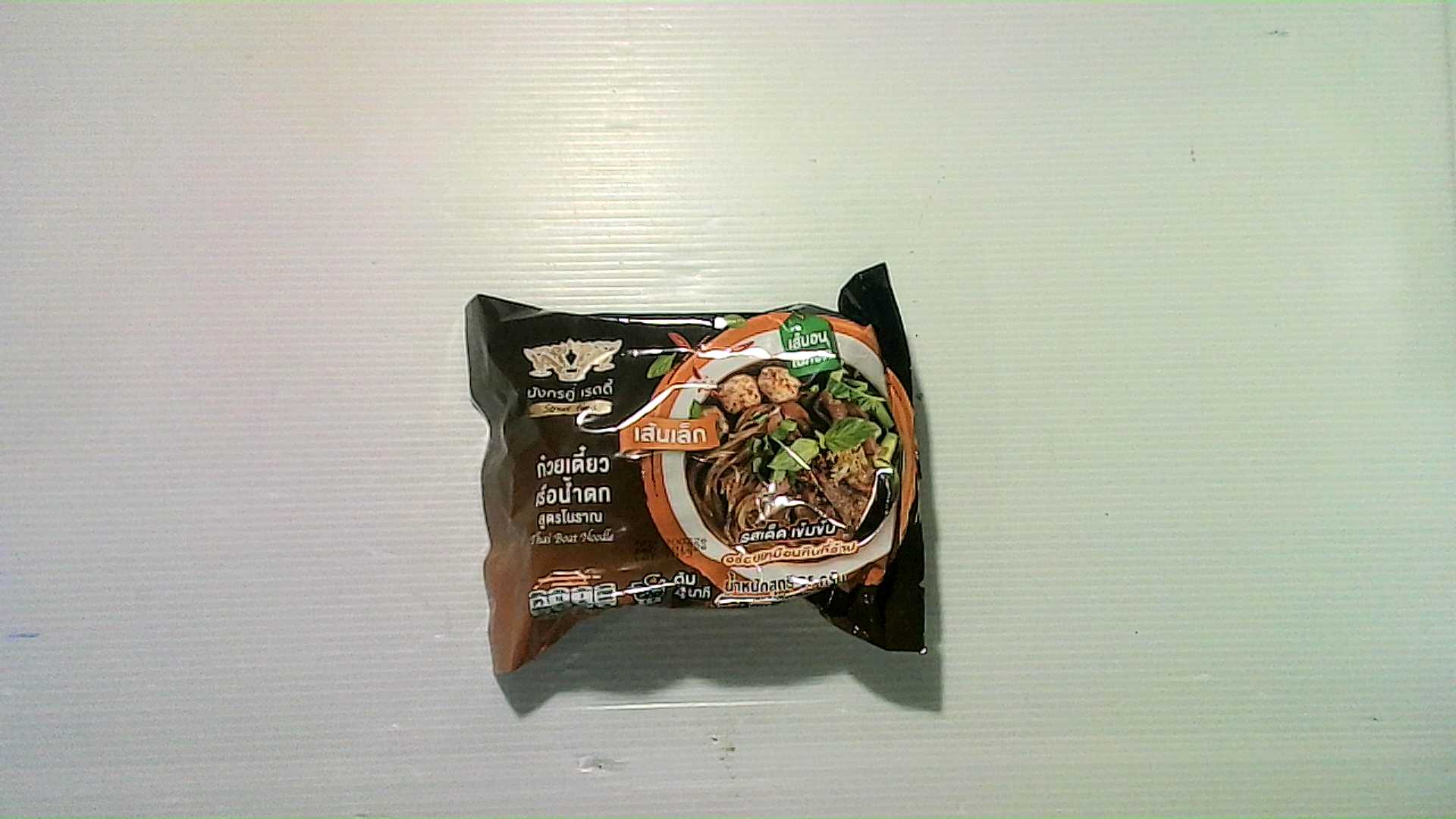 Thai instant noodles in a boat. Street food brand.