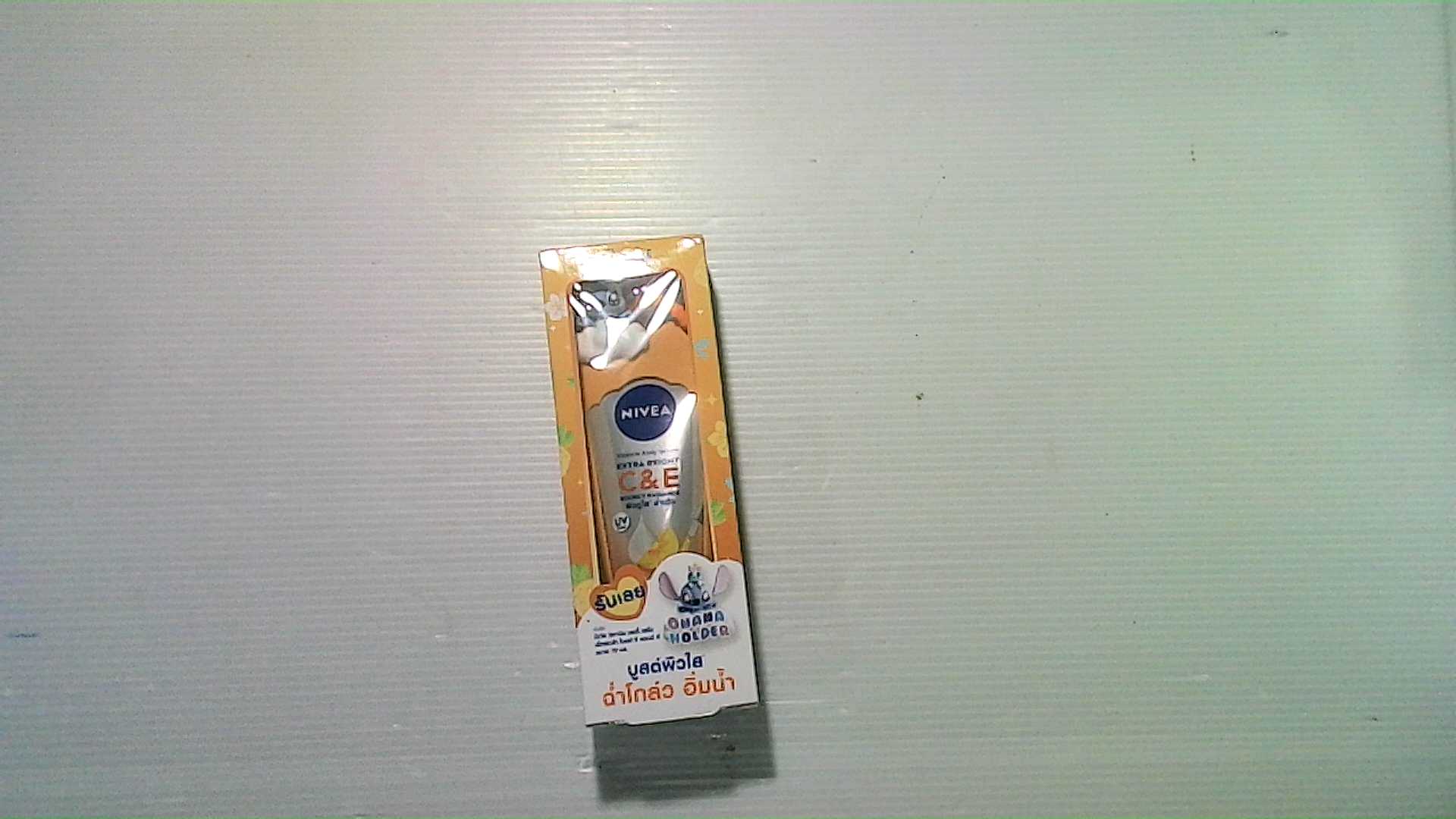 Nivea Body Serum