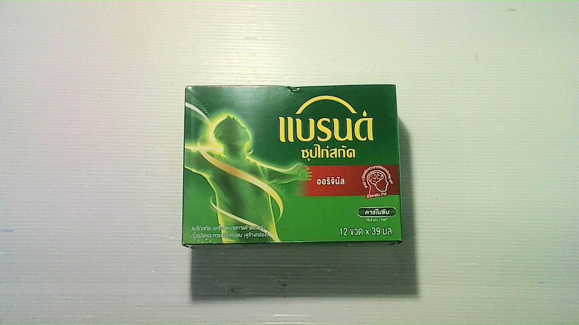 BRAND'S Essence of Chicken Original with Carnosine