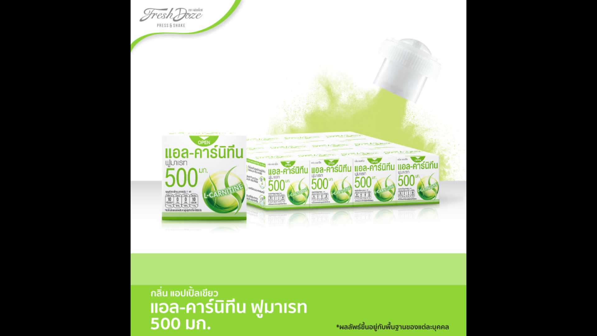 Fresh Doze Apple Flavor L-Carnitine Collagen 12 pcs.
