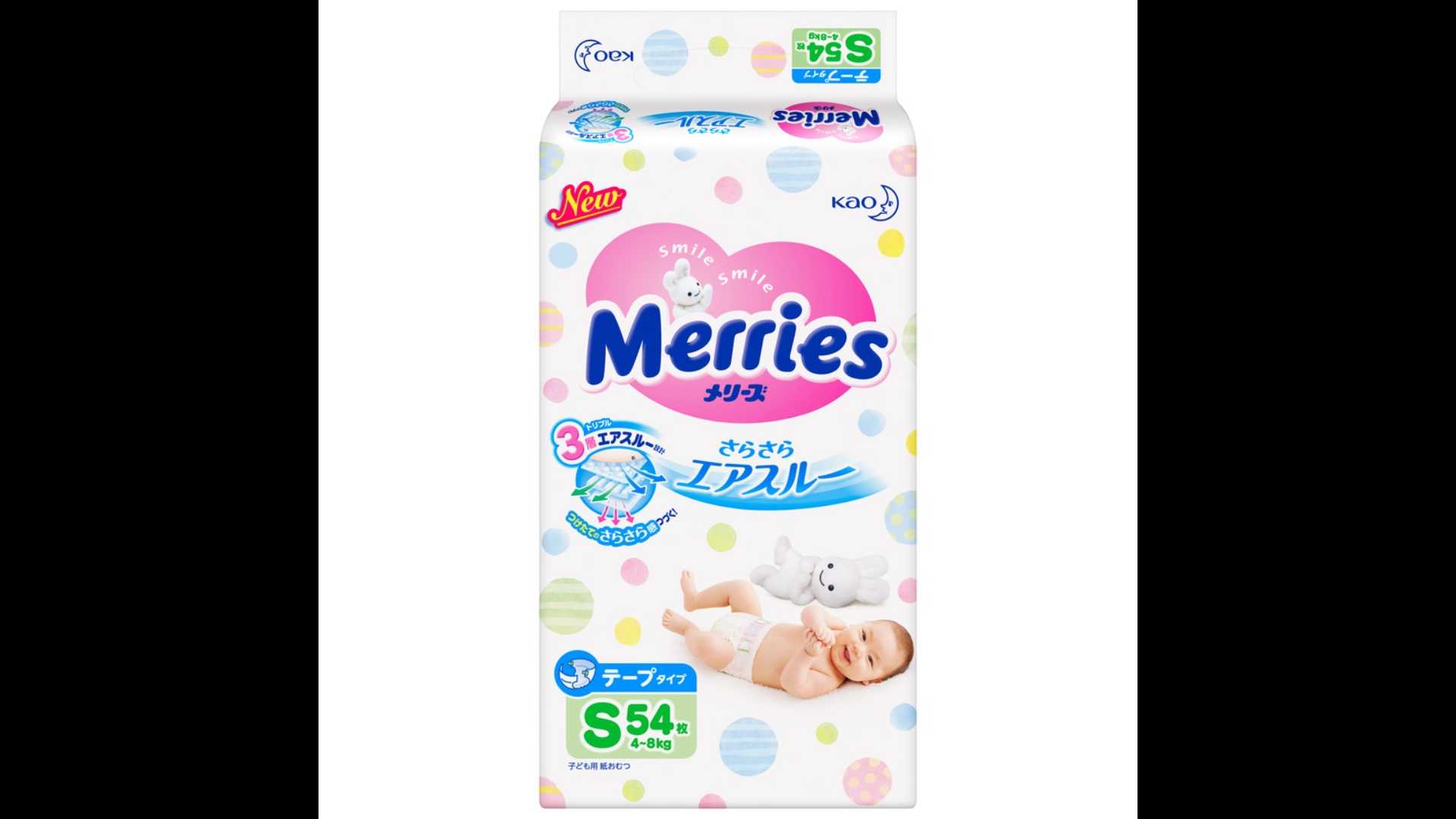 Merries Tape Diapers, 54 pcs, small size.